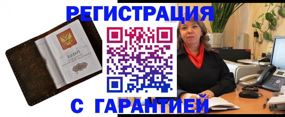 регистрация для школы в Данкове